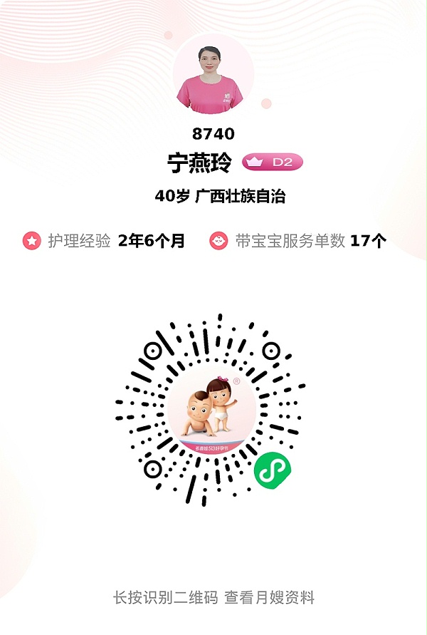 月嫂玲姐：专业呵护暖人心，月子时光如沐春风成家人！
