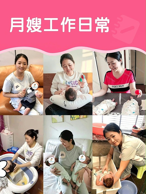 带过145个👶的客家月嫂推荐✅_广东月嫂_2_多喜娃东莞月嫂_来自小红书网页版 (1)