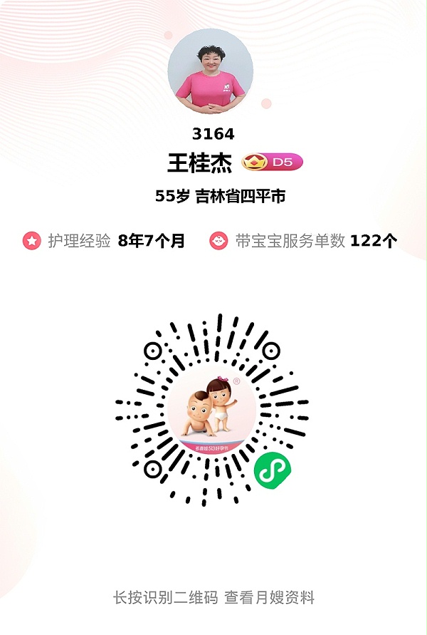 王姨正能量爆棚，专业解堵奶+贴心家务全搞定