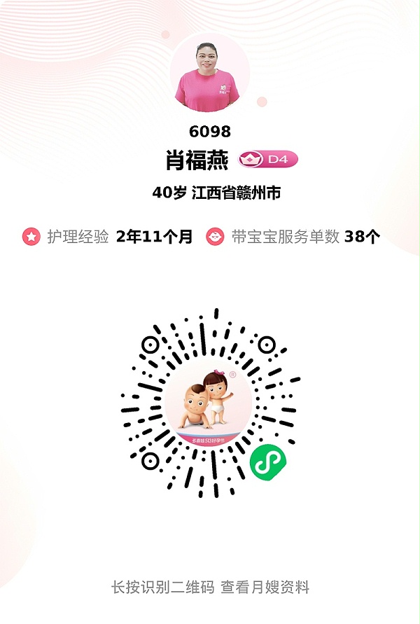 宝藏月嫂肖姐推荐！42天专业暖心陪伴，新手妈妈必看！