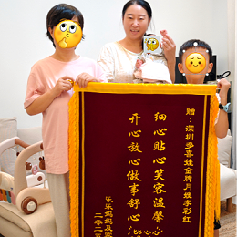 坐月子邂逅李姐：专业护理+暖心陪伴，尽享安心舒适月子时光