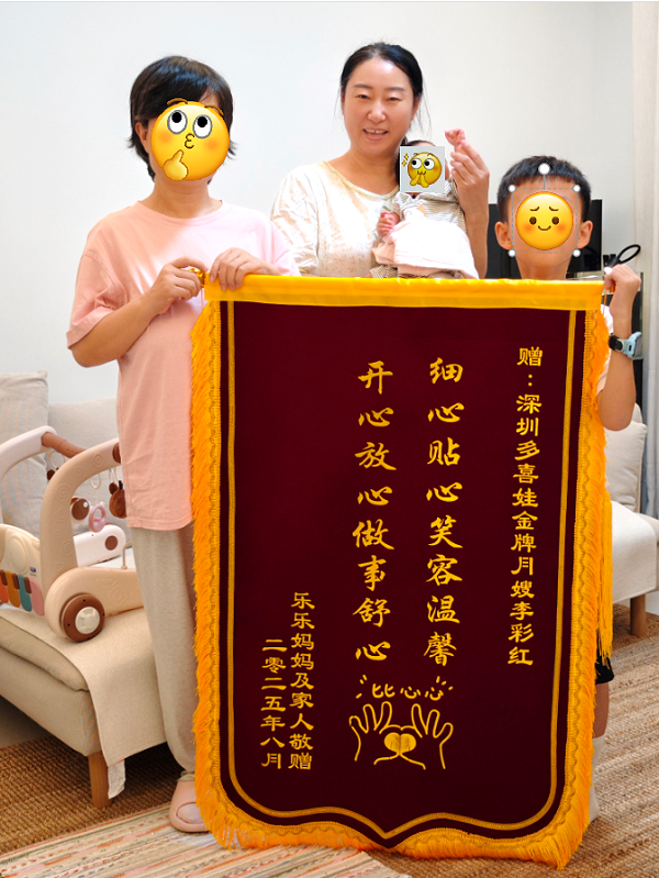 坐月子邂逅李姐:专业护理+暖心陪伴,尽享安心舒适月子时光 坐月子邂逅李姐:专业护理+暖心陪伴,尽享安心舒适月子时光