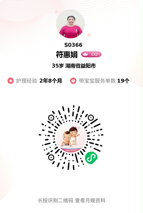 3个月宝宝遇上开朗麻利好阿姨：投喂美食不断，带娃轻松还超有爱