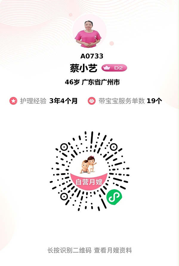 遇到宝藏月嫂艺姐，26天相处如家人，下户不舍又祝福！