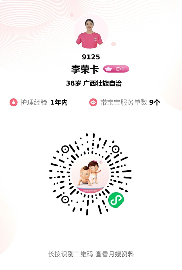 卡卡月嫂太暖心！深夜秒回通乳求助，技能满分带娃超细心！