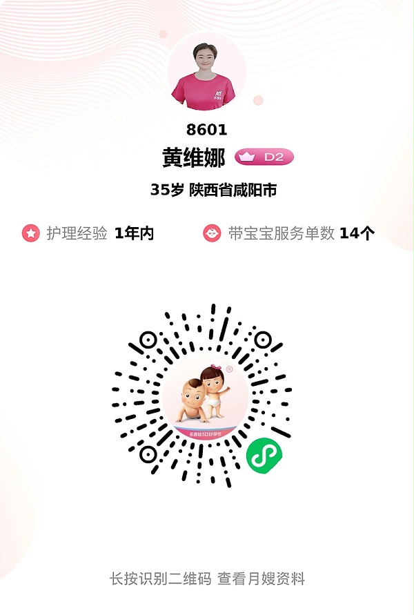 26天暖心相伴！娜姐专业助力母乳喂养，细心周到如家人般呵护