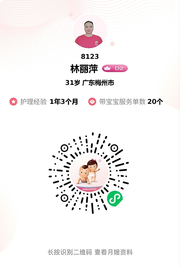 超赞月嫂林姐：耐心育娃+美味餐食+贴心指导，宝宝都舍不得！