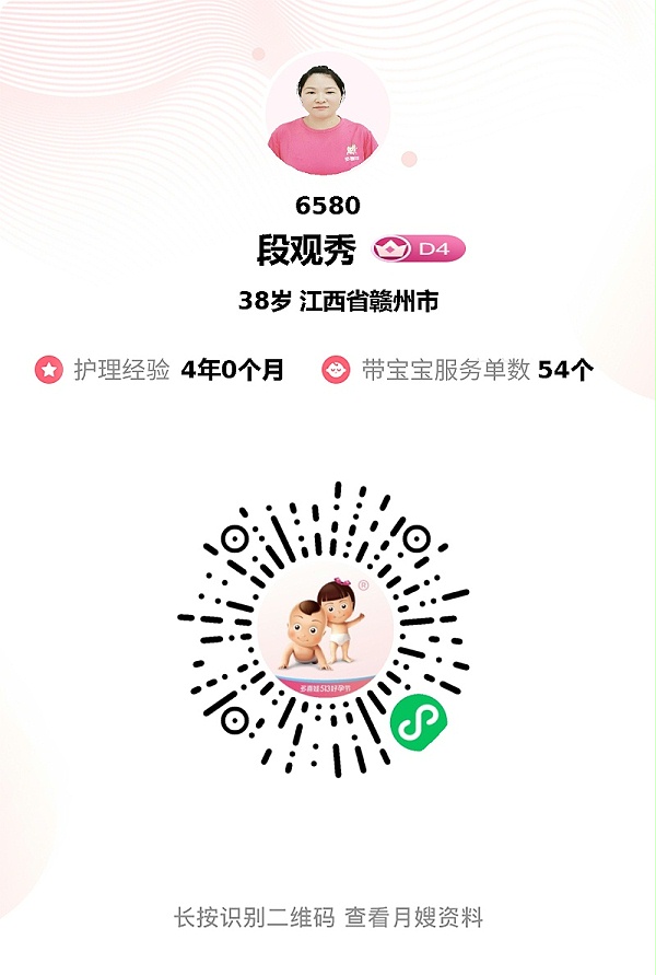 宝藏秀姐：月子护理技能满点，全方位贴心照料宝妈与宝宝